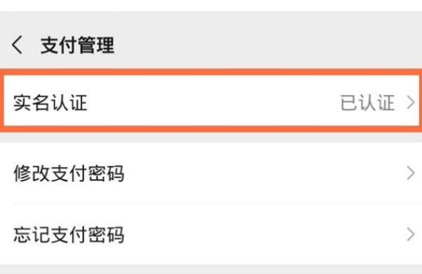 oppo已经绑定了未成年怎么改(电脑已经绑定了未成年怎么改)-第4张图片-科技快讯