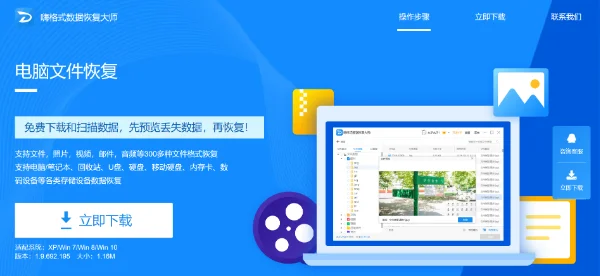 win8怎么系统还原win8系统还原在哪里(win8.1系统还原在哪)-第11张图片-科技快讯 win8怎么系统还原win8系统还原在哪里(win8.1系统还原在哪)-第11张图片-科技快讯