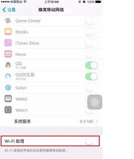 苹果手机费电咋(为什么我的苹果手机很费电-)-第2张图片-科技快讯 苹果手机费电咋(为什么我的苹果手机很费电-)-第2张图片-科技快讯