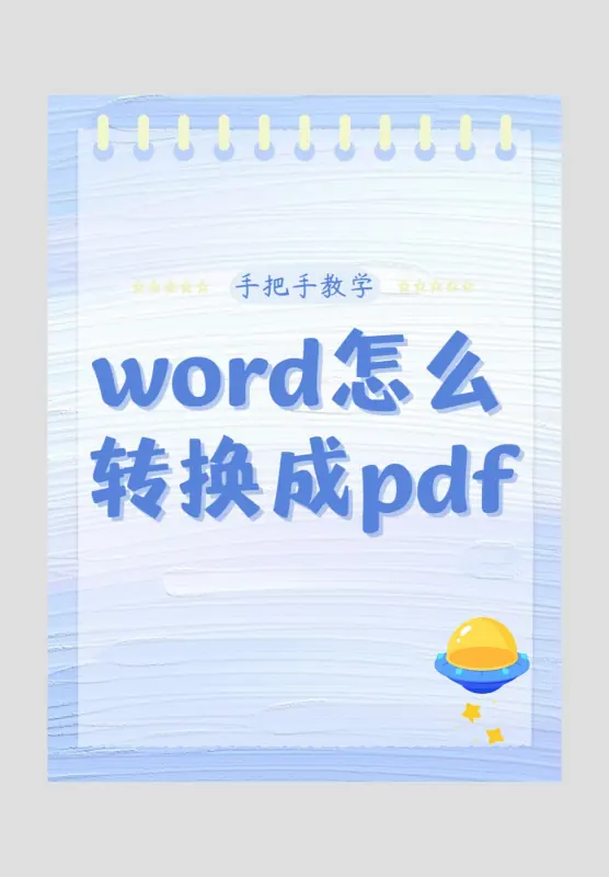 怎么打开pdf文件-如何打开pdf文件怎么打开pdf文件啊--第2张图片-科技快讯 怎么打开pdf文件-如何打开pdf文件怎么打开pdf文件啊--第2张图片-科技快讯