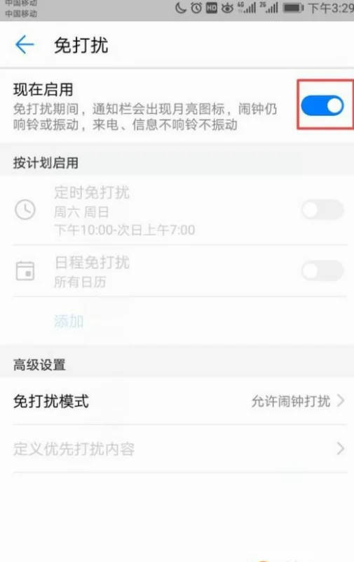 微信这是怎么了呀(微信丢了如何找回原来的微信)-第18张图片-科技快讯