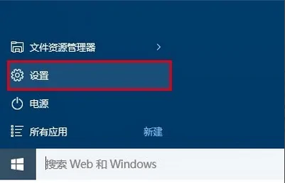 win10从哪里激活(win10要激活吗怎么激活)-第3张图片-科技快讯