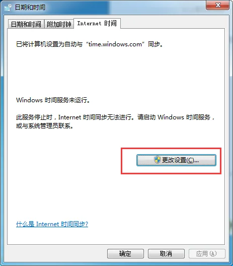 win10此网站的安全证书有问题怎么办-第6张图片-科技快讯 win10此网站的安全证书有问题怎么办-第6张图片-科技快讯