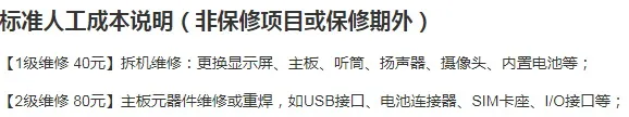 小米6多少钱-小米6怎么样小米5换6要多少钱-第2张图片-科技快讯 小米6多少钱-小米6怎么样小米5换6要多少钱-第2张图片-科技快讯