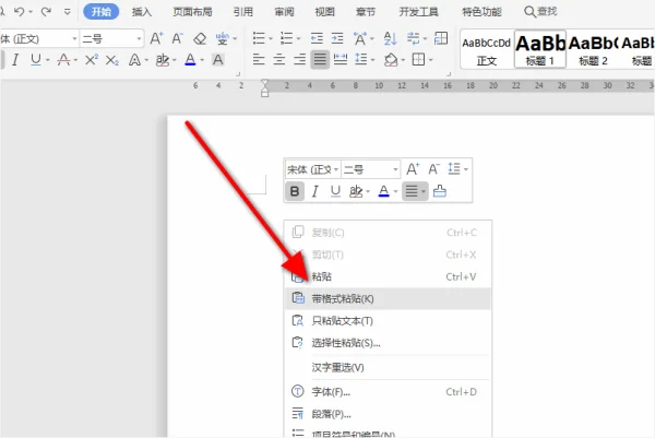 为什么我的word无法打开文件-word文档无法打开是为什么--第6张图片-科技快讯