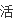 步步高x1怎么指读(步步高x1怎么放手机卡)-第34张图片-科技快讯 步步高x1怎么指读(步步高x1怎么放手机卡)-第34张图片-科技快讯