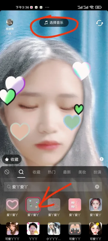 抖音怎么拍视频教程剪辑(怎么样拍抖音短视频教程)-第14张图片-科技快讯 抖音怎么拍视频教程剪辑(怎么样拍抖音短视频教程)-第14张图片-科技快讯