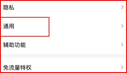 如何取消超级qq 怎么取消超级qq(怎样取消超级qq业务)-第3张图片-科技快讯 如何取消超级qq 怎么取消超级qq(怎样取消超级qq业务)-第3张图片-科技快讯