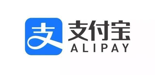 支付宝是什么时候开始有的(什么是支付宝-在哪办支付宝-怎样使用-)-第8张图片-科技快讯