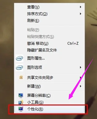 windows7以上版本有哪些(windows7的版本有哪些)-第1张图片-科技快讯 windows7以上版本有哪些(windows7的版本有哪些)-第1张图片-科技快讯