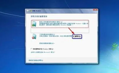 怎样把win7升级为win8-win7可以直接升级到win8吗--第7张图片-科技快讯 怎样把win7升级为win8-win7可以直接升级到win8吗--第7张图片-科技快讯