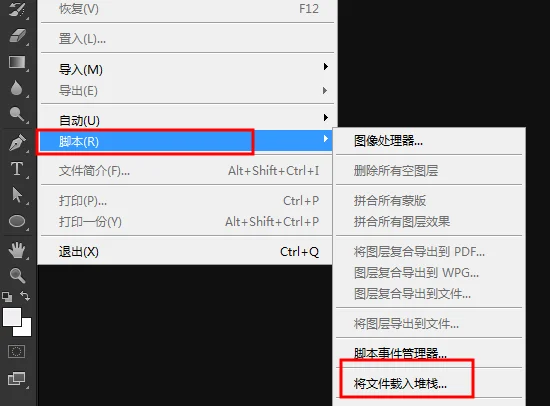 PS怎么提取pdf其中一页(PS做图问题。怎么弄下一页和注释)-第2张图片-科技快讯 PS怎么提取pdf其中一页(PS做图问题。怎么弄下一页和注释)-第2张图片-科技快讯