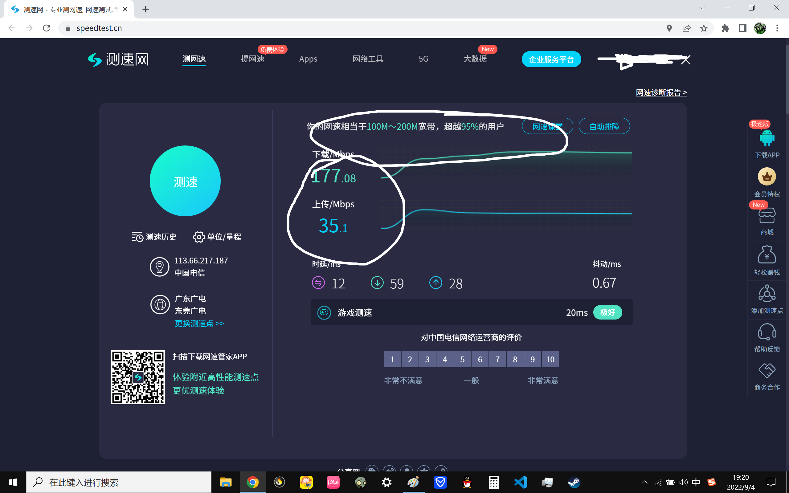 为什么用了子路由器网速慢多了---家里路由器用着用着就网速慢了怎么办-第2张图片-科技快讯 为什么用了子路由器网速慢多了---家里路由器用着用着就网速慢了怎么办-第2张图片-科技快讯