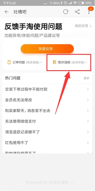 *** 可以投诉卖家吗-如何投诉-怎么投诉 *** 卖家 怎么投诉 *** 卖家侵权--第10张图片-科技快讯 *** 可以投诉卖家吗-如何投诉-怎么投诉 *** 卖家 怎么投诉 *** 卖家侵权--第10张图片-科技快讯