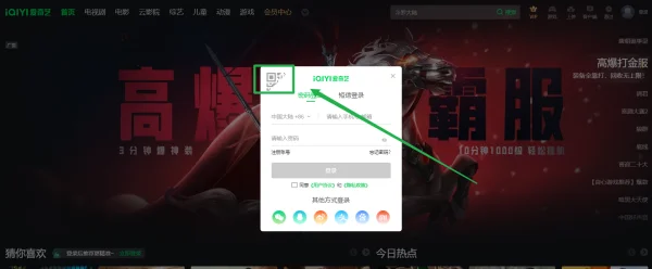 怎样扫自己的二维码-怎么扫二维码扫不进去--第10张图片-科技快讯 怎样扫自己的二维码-怎么扫二维码扫不进去--第10张图片-科技快讯
