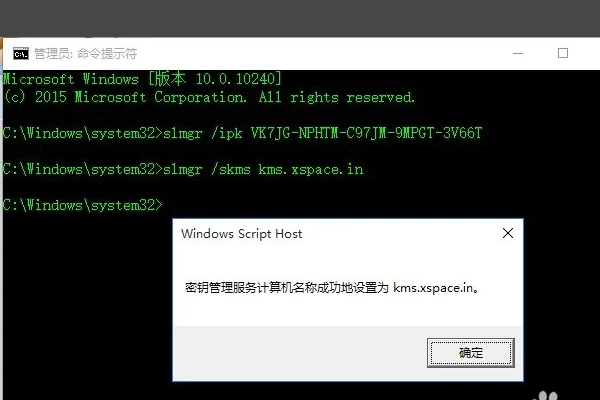 激活windows有什么用(怎么激活windows啊)-第11张图片-科技快讯 激活windows有什么用(怎么激活windows啊)-第11张图片-科技快讯