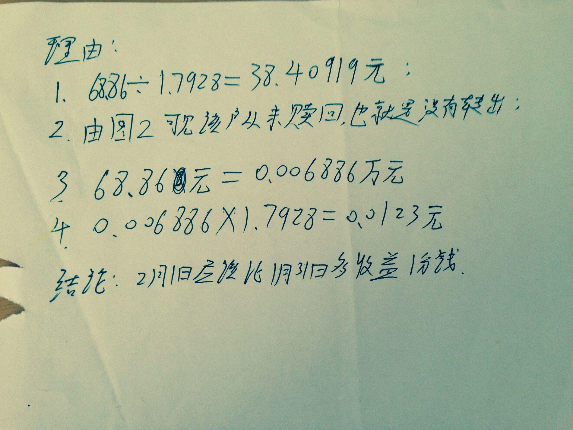 余额宝和理财通哪个收益高 理财通和余额宝收益对比-第1张图片-科技快讯 余额宝和理财通哪个收益高 理财通和余额宝收益对比-第1张图片-科技快讯