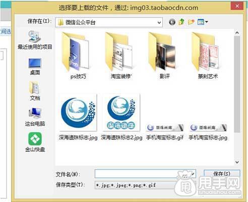 *** 店铺装修最基础的教程( *** 店铺装修ps教程)-第15张图片-科技快讯 *** 店铺装修最基础的教程( *** 店铺装修ps教程)-第15张图片-科技快讯