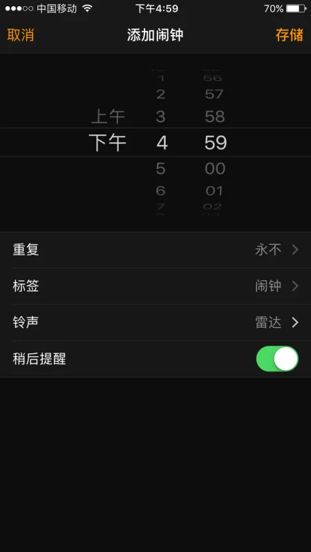 5s怎么把歌曲设置 *** (苹果5s怎么设置 *** -苹果5s *** 设置教程)-第5张图片-科技快讯 5s怎么把歌曲设置 *** (苹果5s怎么设置 *** -苹果5s *** 设置教程)-第5张图片-科技快讯