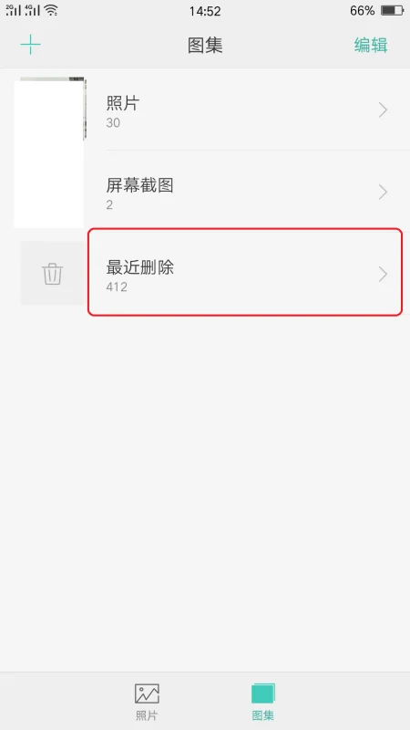 0pp0手机声音小怎么办(0pp0手机一般可用几年)-第11张图片-科技快讯 0pp0手机声音小怎么办(0pp0手机一般可用几年)-第11张图片-科技快讯