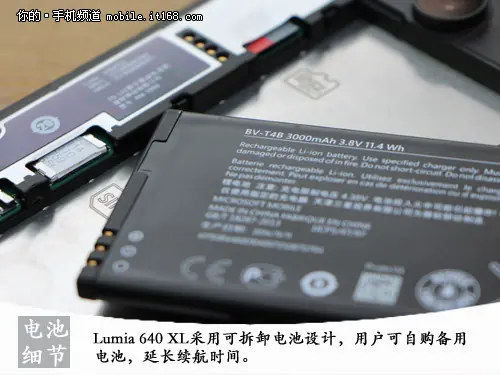 lumia1320有多大(关于lumia1320的内存)-第15张图片-科技快讯 lumia1320有多大(关于lumia1320的内存)-第15张图片-科技快讯