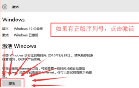 用360一键重装windows10系统的 *** -第4张图片-科技快讯 用360一键重装windows10系统的 *** -第4张图片-科技快讯