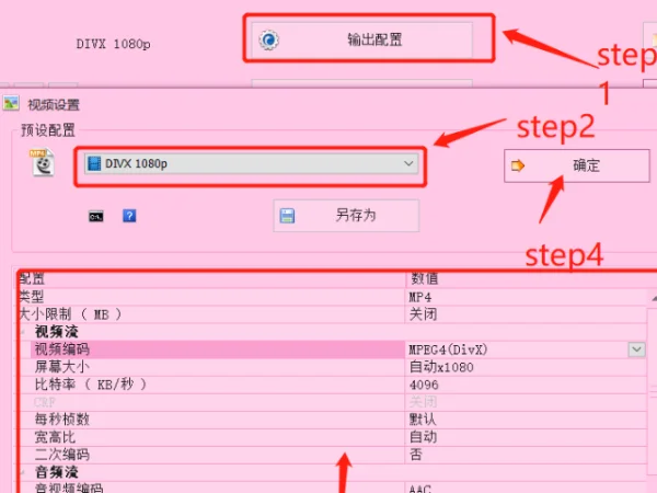 mp4视频在哪里下载-怎么样下载视频到mp4-第7张图片-科技快讯 mp4视频在哪里下载-怎么样下载视频到mp4-第7张图片-科技快讯