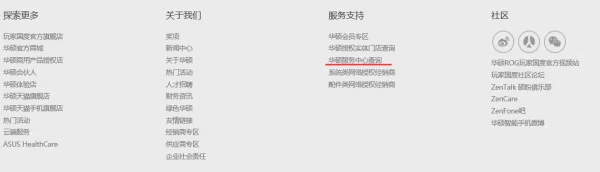 华硕a411可以升级吗-华硕a411内存可以扩展么--第1张图片-科技快讯