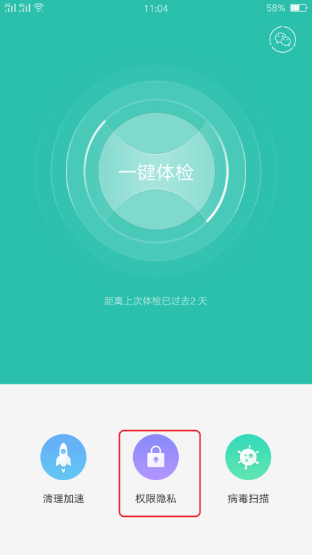 关闭自动播放的 ***  如何关闭自动播放(关闭了自动播放仍然自动播放)-第3张图片-科技快讯