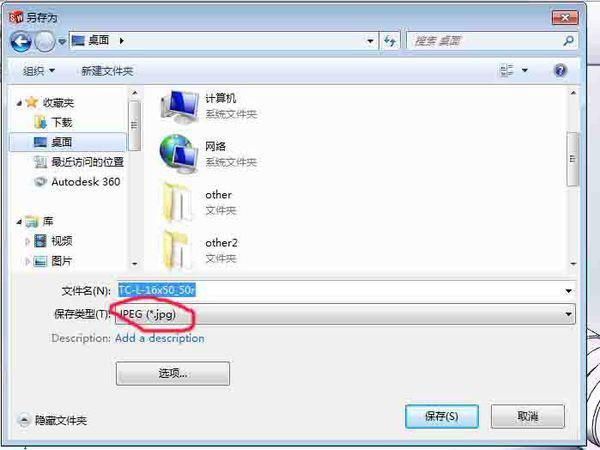 jpg格式是什么样的-jpg格式和jpeg格式一样吗-第1张图片-科技快讯 jpg格式是什么样的-jpg格式和jpeg格式一样吗-第1张图片-科技快讯
