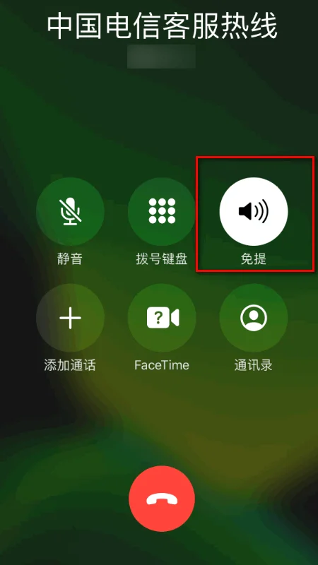 麦克风完全用不了-iphonex麦克风用不了--第6张图片-科技快讯 麦克风完全用不了-iphonex麦克风用不了--第6张图片-科技快讯