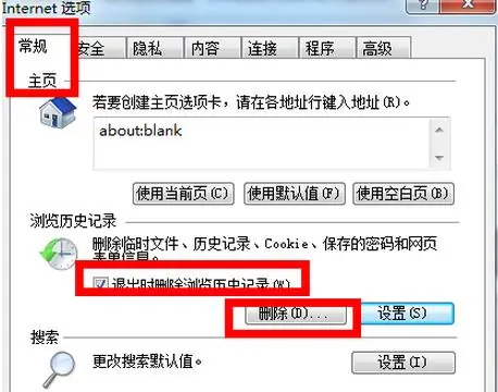 怎样清除地址栏中的地址啊(火狐地址栏怎么清除)-第2张图片-科技快讯 怎样清除地址栏中的地址啊(火狐地址栏怎么清除)-第2张图片-科技快讯