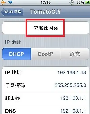 手机可以设置wifi吗-如何设置手机wifi隐藏wifi-第14张图片-科技快讯 手机可以设置wifi吗-如何设置手机wifi隐藏wifi-第14张图片-科技快讯