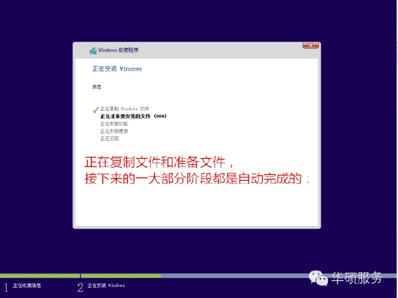 怎样装win10系统教程(u盘装系统教程是怎样的-)-第12张图片-科技快讯 怎样装win10系统教程(u盘装系统教程是怎样的-)-第12张图片-科技快讯