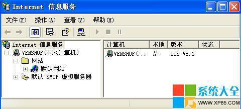 iis安装教程-XP系统下如何安装iis图文教程-第2张图片-科技快讯 iis安装教程-XP系统下如何安装iis图文教程-第2张图片-科技快讯
