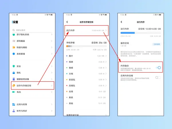 手机内存满了怎么清理 如何清理手机内存(vivox7怎样清理手机内存-)-第4张图片-科技快讯
