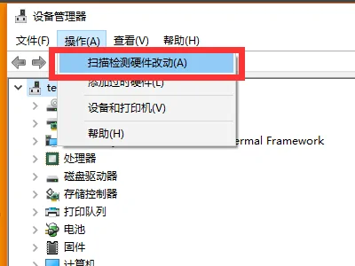 u盘打不开了怎么办啊(如果u盘打不开怎么办)-第20张图片-科技快讯 u盘打不开了怎么办啊(如果u盘打不开怎么办)-第20张图片-科技快讯