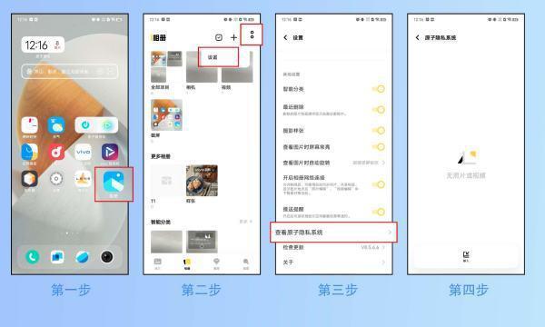 怎么样才能隐藏文件夹(如何隐藏文件夹 怎样隐藏文件夹)-第2张图片-科技快讯 怎么样才能隐藏文件夹(如何隐藏文件夹 怎样隐藏文件夹)-第2张图片-科技快讯
