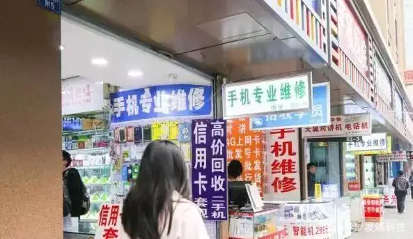 在手机店买手机和网上买手机有什么区别-手机有必要吗,为什么要买手机--第8张图片-科技快讯 在手机店买手机和网上买手机有什么区别-手机有必要吗,为什么要买手机--第8张图片-科技快讯