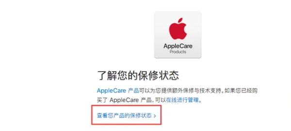 iphone查询真伪在哪里查询-iphone解锁查询-第9张图片-科技快讯 iphone查询真伪在哪里查询-iphone解锁查询-第9张图片-科技快讯