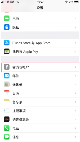 苹果手机怎样同步apple watch(apple touch 如何同步)-第11张图片-科技快讯