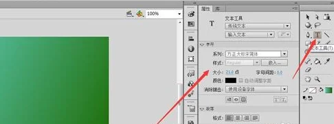 怎样 *** flash课件(怎样 *** flash游戏-)-第1张图片-科技快讯 怎样 *** flash课件(怎样 *** flash游戏-)-第1张图片-科技快讯