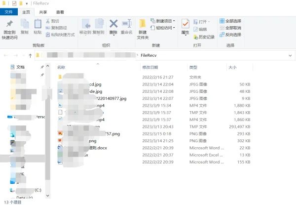 怎么样找回删除了的文件(wps怎么找回删除文件)-第5张图片-科技快讯 怎么样找回删除了的文件(wps怎么找回删除文件)-第5张图片-科技快讯