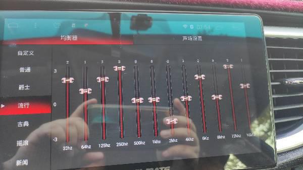 高尔夫8均衡器怎么调(如何调均衡器频段-)-第3张图片-科技快讯 高尔夫8均衡器怎么调(如何调均衡器频段-)-第3张图片-科技快讯