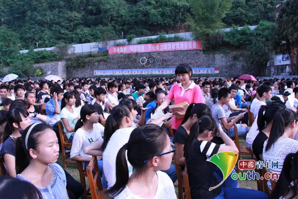 东兰县的介绍(东兰县的教育)-第2张图片-科技快讯 东兰县的介绍(东兰县的教育)-第2张图片-科技快讯