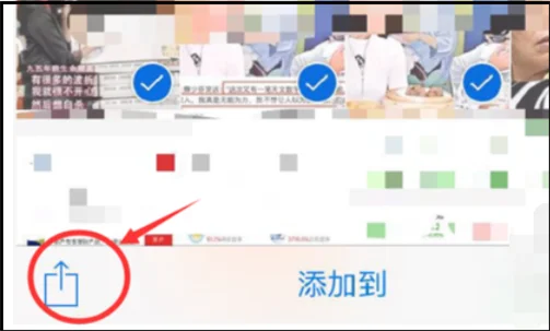 135幻灯片的 *** *** -PPS幻灯片文件 *** *** --第2张图片-科技快讯 135幻灯片的 *** *** -PPS幻灯片文件 *** *** --第2张图片-科技快讯