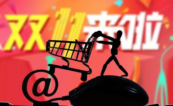 *** 消费者保障服务在哪里( *** 购物消费者保障什么用)-第7张图片-科技快讯 *** 消费者保障服务在哪里( *** 购物消费者保障什么用)-第7张图片-科技快讯