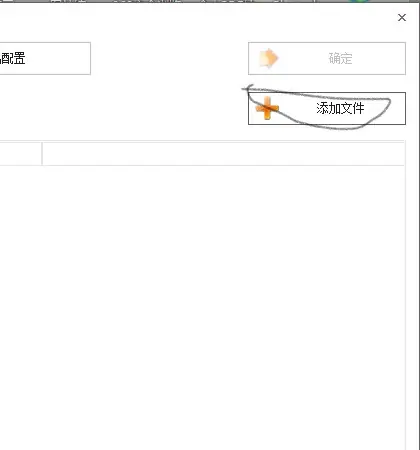 png格式图片和jpg格式图片有什么区别-jpg格式图片怎么打开-第4张图片-科技快讯