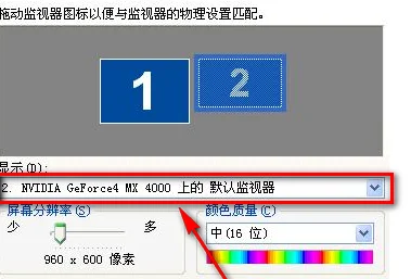 显卡怎么安装独立显卡的安装 *** (显卡怎么安装,详细教您显卡怎么安装)-第12张图片-科技快讯 显卡怎么安装独立显卡的安装 *** (显卡怎么安装,详细教您显卡怎么安装)-第12张图片-科技快讯