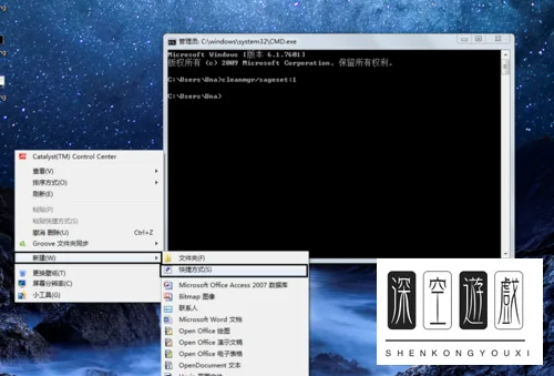 磁盘清理命令怎么操作 磁盘清理命令操作 *** -第5张图片-科技快讯